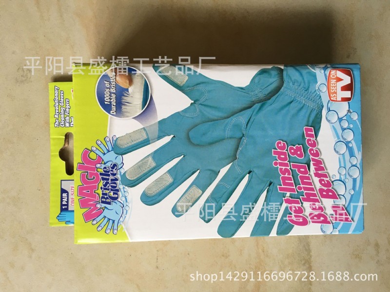 magic bristle gloves 傢務清潔手套刷 帶刷手套工廠,批發,進口,代購