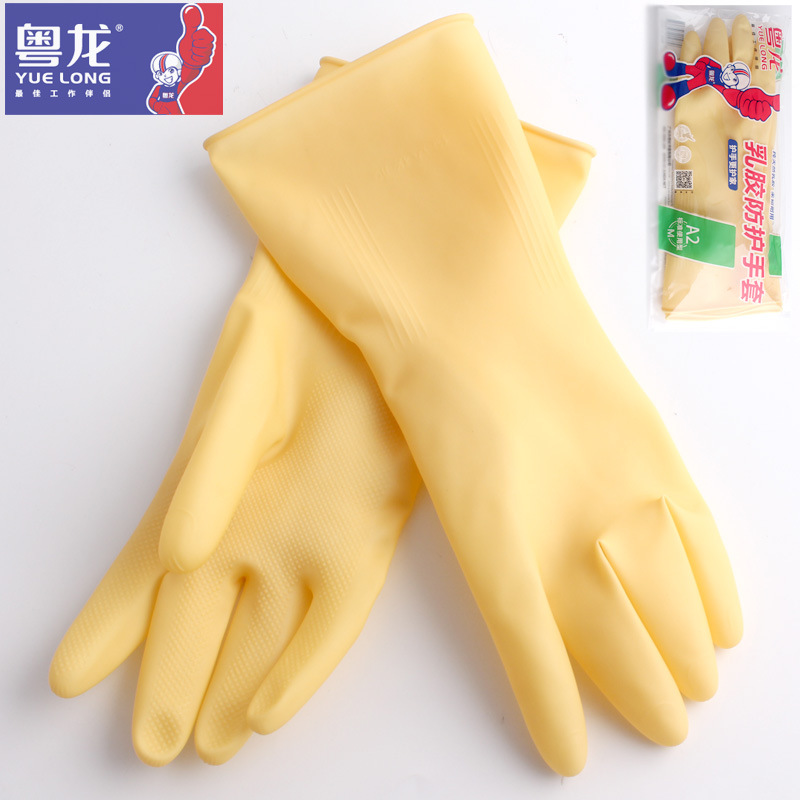 粵龍A2型 牛筋乳膠加厚手套 洗衣洗碗傢用橡膠手套 工業塑膠手套工廠,批發,進口,代購