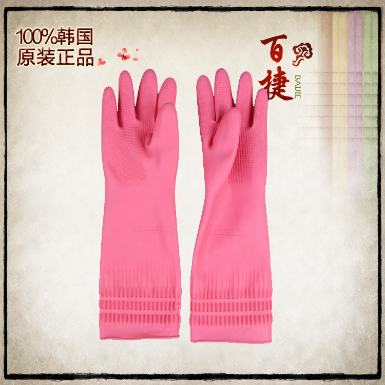 韓國加厚加長清潔橡膠手套傢用廚房洗碗衣傢務手套居傢乳膠皮手套工廠,批發,進口,代購