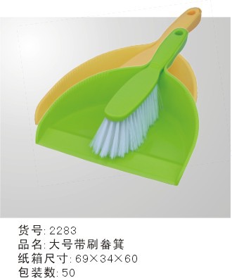 廠傢低價直銷 新款大號塑料帶刷畚箕 掃把工廠,批發,進口,代購