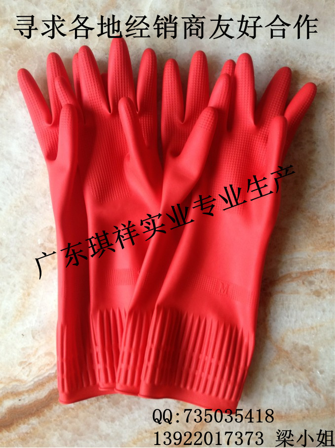 生產加長乳膠手套，廣東乳膠手套，傢用橡膠手套，批發・進口・工廠・代買・代購