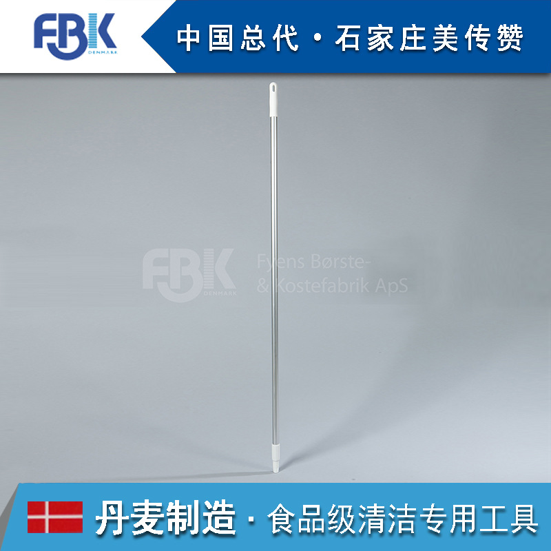 FBK丹麥進口食品級鋁製手柄1500 X 25毫米 29804-2工廠,批發,進口,代購