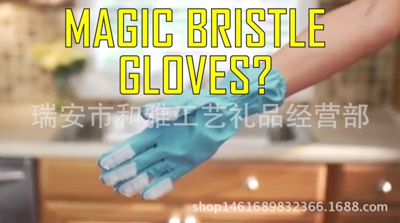 TV新品 magic bristle gloves 傢務清潔手套 帶刷手套工廠,批發,進口,代購