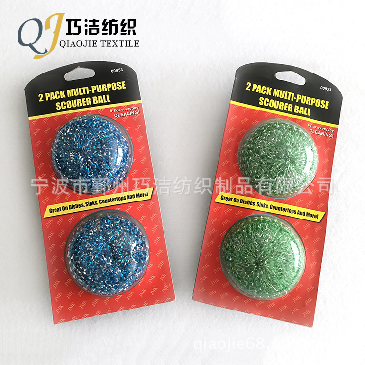 塑料絲彩色清潔球 不傷塗層鍋的清潔球 去死角污漬的 刷鍋球工廠,批發,進口,代購