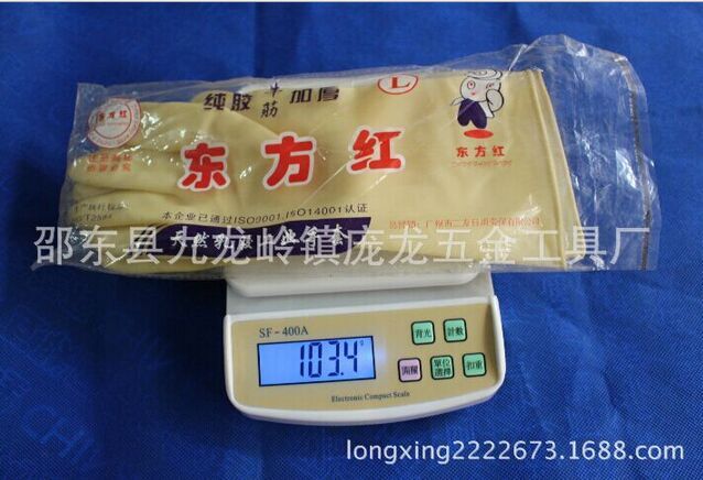 正品東方紅膠手套 加厚耐用牛筋乳膠手套 傢務洗碗清潔手套工廠,批發,進口,代購