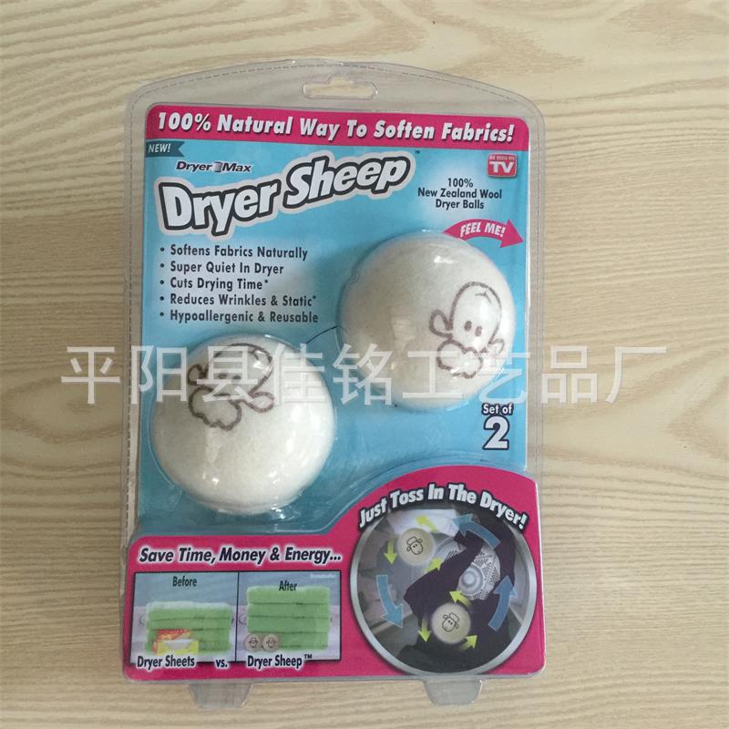 dryer sheep出口TV新款100%羊毛氈球洗衣專用乾燥球烘乾工廠,批發,進口,代購