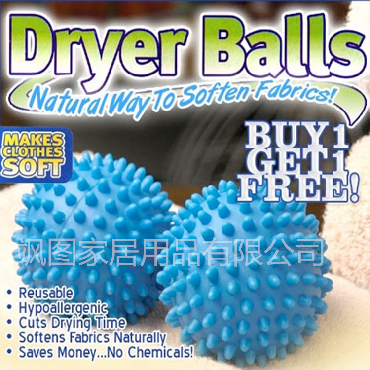 新品 DRYER BALLS 藍色神奇乾洗衣球節能蓬松防止洗滌物絞纏廠傢工廠,批發,進口,代購