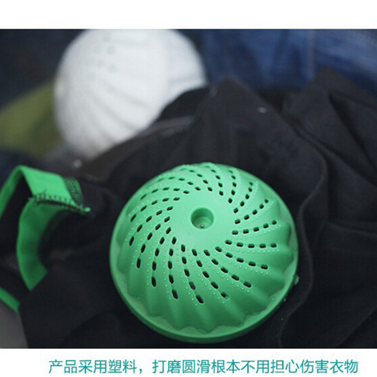 韓國多功能環保超強負離子洗衣球 強力去污防纏繞 納米 洗衣球批發・進口・工廠・代買・代購