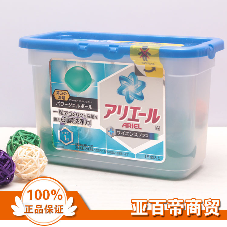 日本原裝寶潔P&G深層潔凈全效除汗味洗衣球啫喱18顆藍色批發・進口・工廠・代買・代購