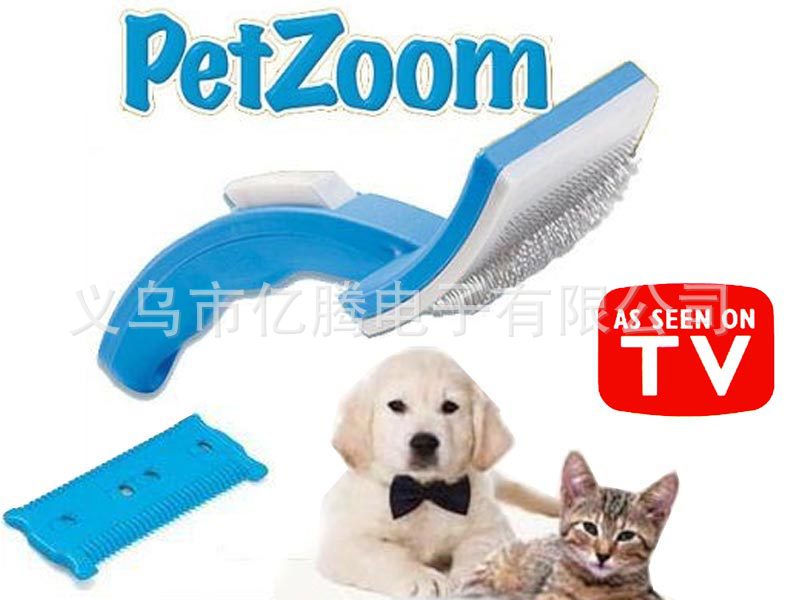 PetZoom 寵物刷 寵物刮毛刷 寵物梳理 清潔刷 TV工廠,批發,進口,代購