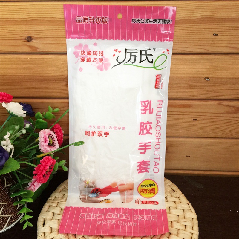 防油防污呵護雙手傢用純天然乳膠手套 加厚耐用廚房必備 批發工廠,批發,進口,代購