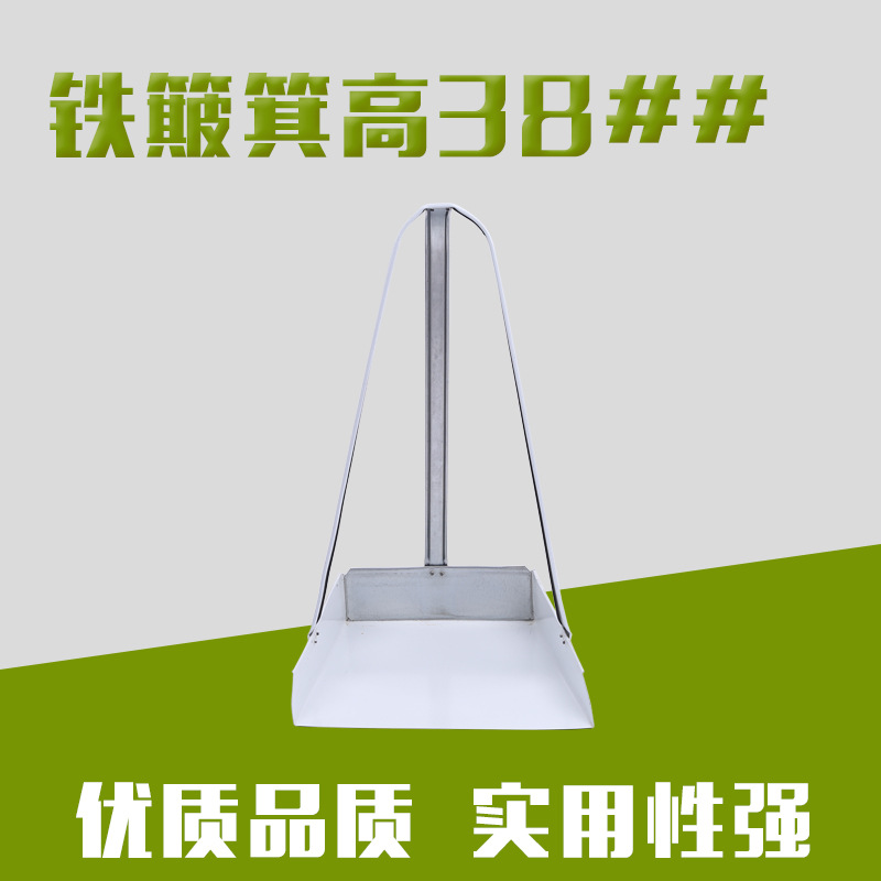 廠傢直銷 1米高38#垃圾簸箕純手工選料精細結實耐用價格低廉貨足工廠,批發,進口,代購