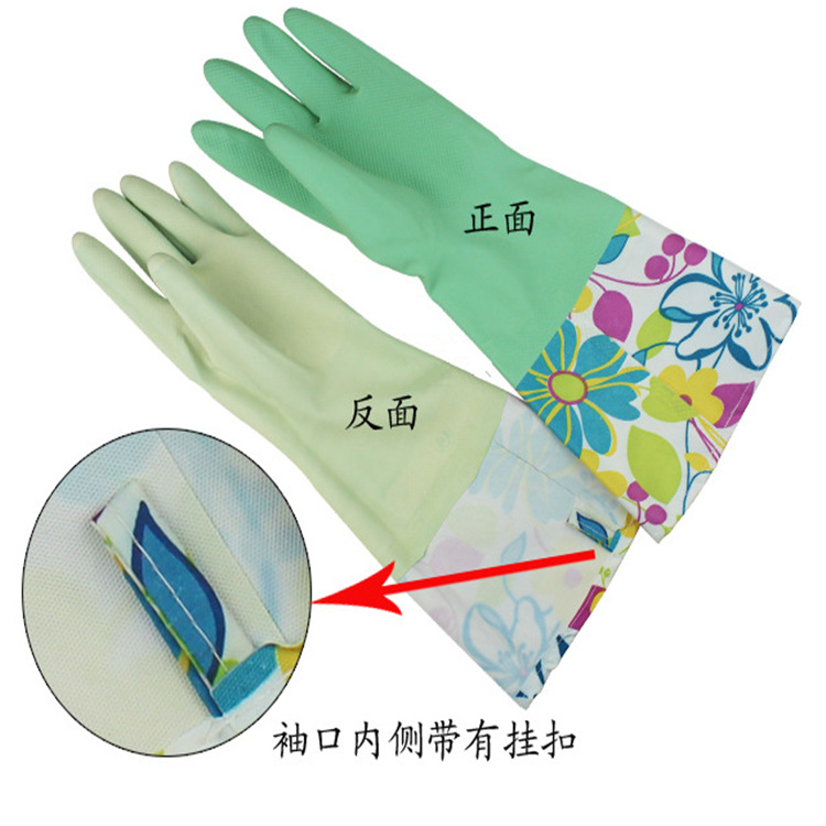 廠傢直銷 韓式乳膠手套 敞口花袖 雙層加絨 防水批發・進口・工廠・代買・代購