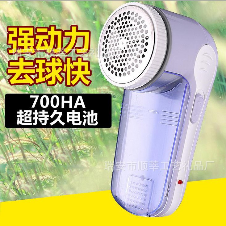 毛球修剪器充電式脫毛機去毛器衣服除毛剃毛去球器剃毛機工廠直銷工廠,批發,進口,代購