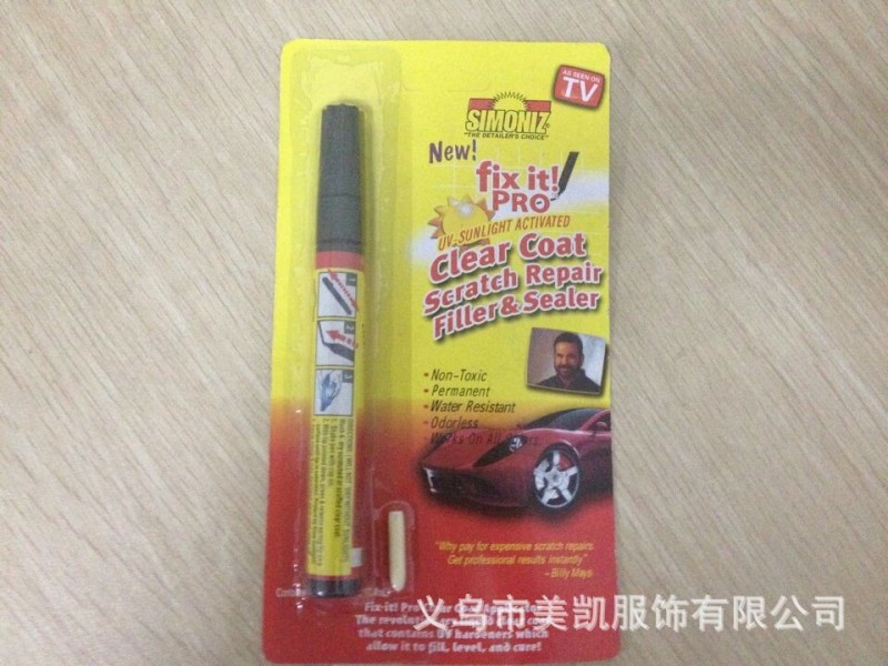 fix it pro 汽車修復筆 汽車補漆筆  鋁管 300個裝工廠,批發,進口,代購