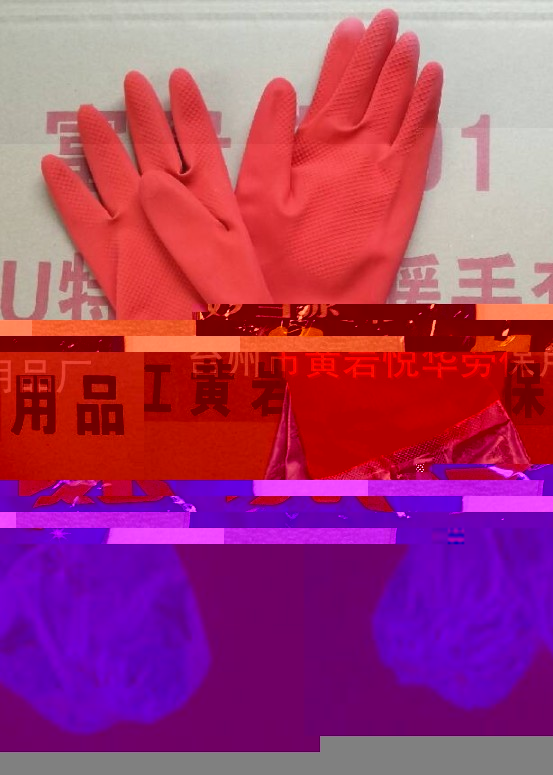 [上海市代理]妙潔天然橡膠絨裡手套 增厚15%耐久型 小號批發・進口・工廠・代買・代購