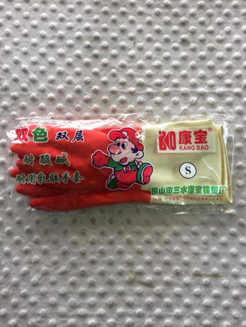 廠傢直銷康寶乳膠傢用手套工廠,批發,進口,代購