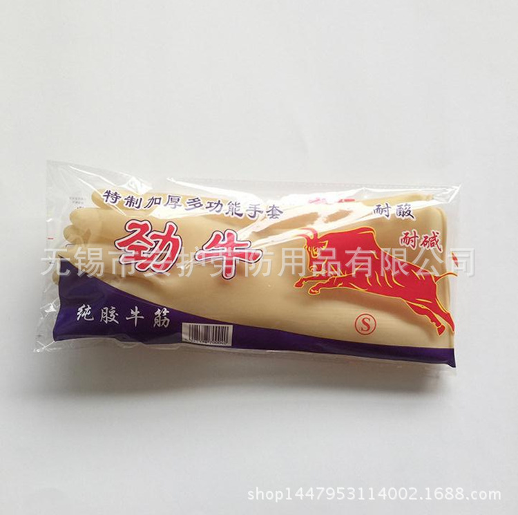 勁牛牌 乳膠手套110g 傢用手套 耐油污 弱酸堿手套 白色 32cm批發・進口・工廠・代買・代購