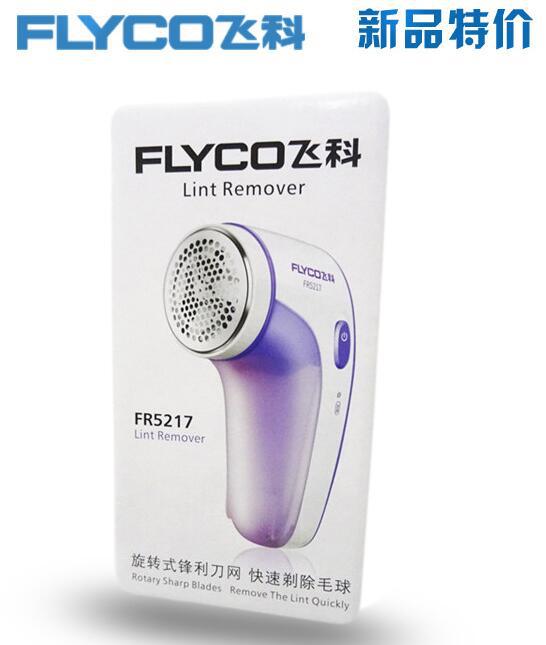 飛科毛球修剪器 FR5217毛衣修剪器 去毛球修衣器新品特價工廠,批發,進口,代購