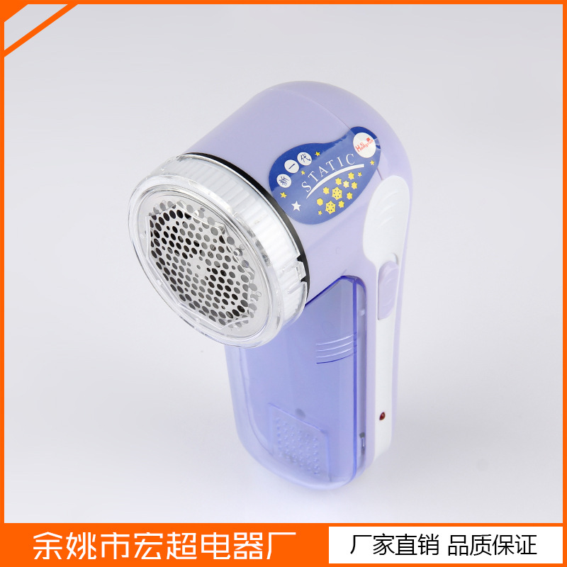 廠傢直銷剃毛器 毛球修剪器 衣服去球器 充電式剃毛機吸打毛器工廠,批發,進口,代購