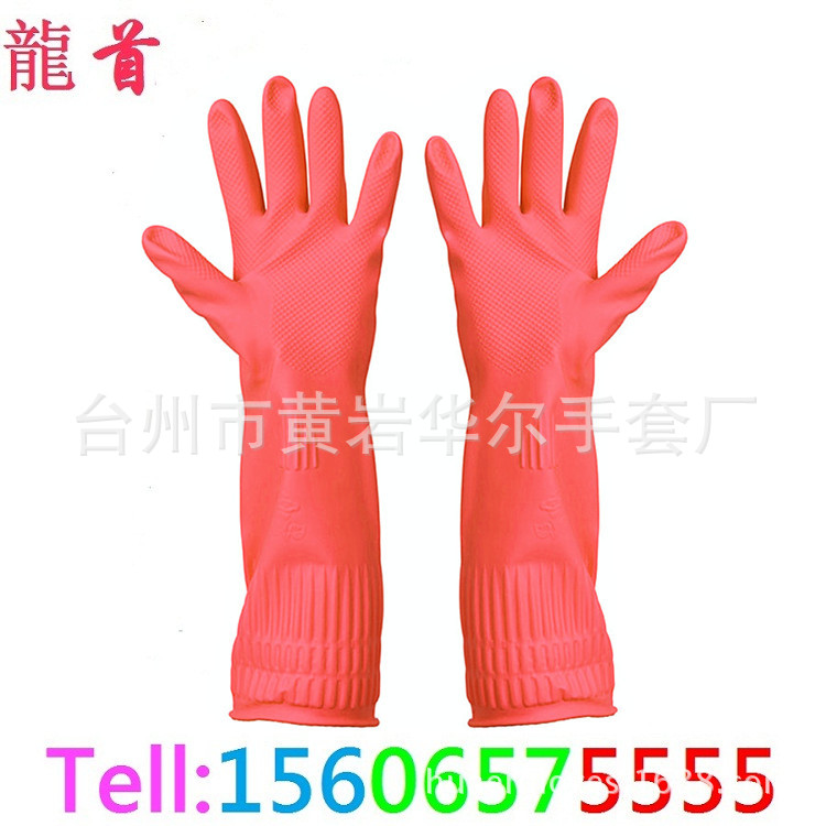 38CM乳膠加絨加長手套（廠傢直銷，價廉物美，可以開增值稅發票）批發・進口・工廠・代買・代購