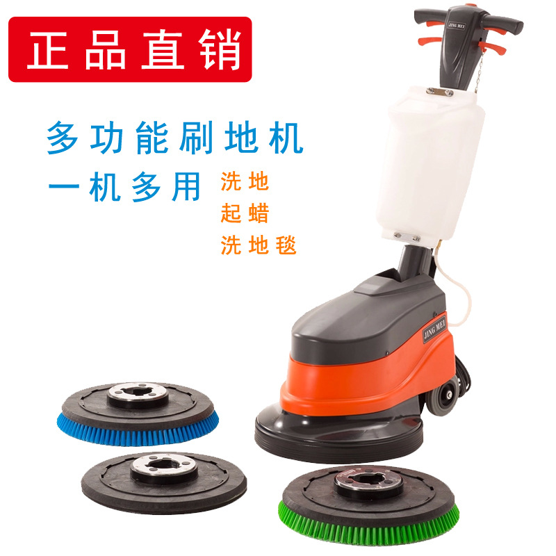 多功能洗地機JM777手控桿式洗地洗地毯起蠟低速拋光鏡麵工廠,批發,進口,代購