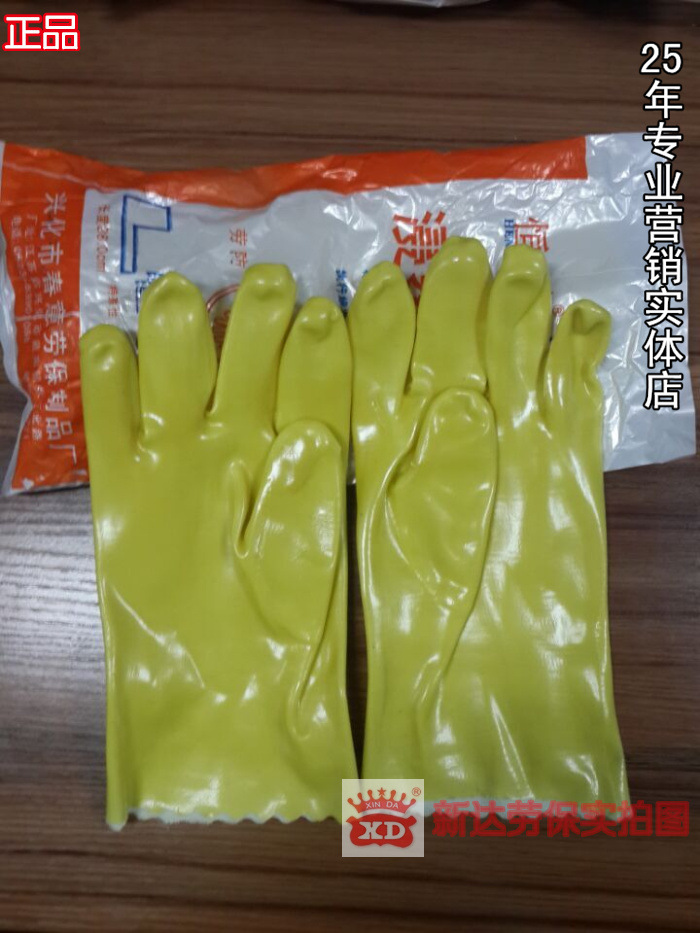 恒工28CM 棉毛浸塑手套 耐酸堿手套 耐油手套 工業安全防護手套批發・進口・工廠・代買・代購