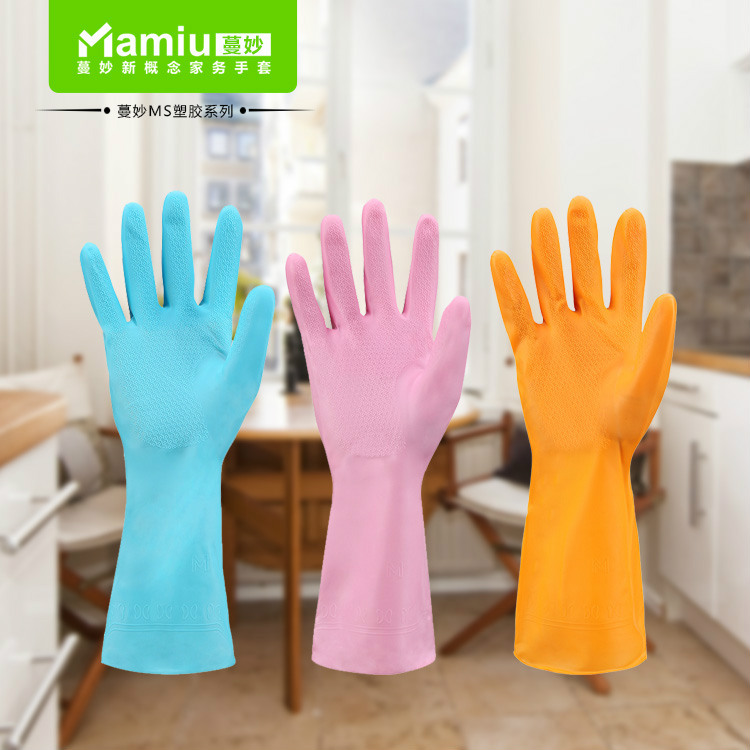 【蔓妙】MS330 彩色樹脂傢務清潔手套洗衣洗碗耐用手套批發・進口・工廠・代買・代購