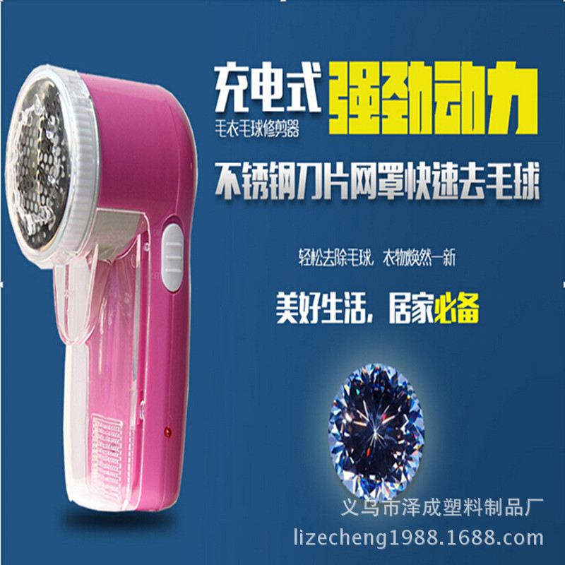 剃毛球修器批發 超萌2851毛球修剪器充電直插式吸毛器毛絨去毛器工廠,批發,進口,代購