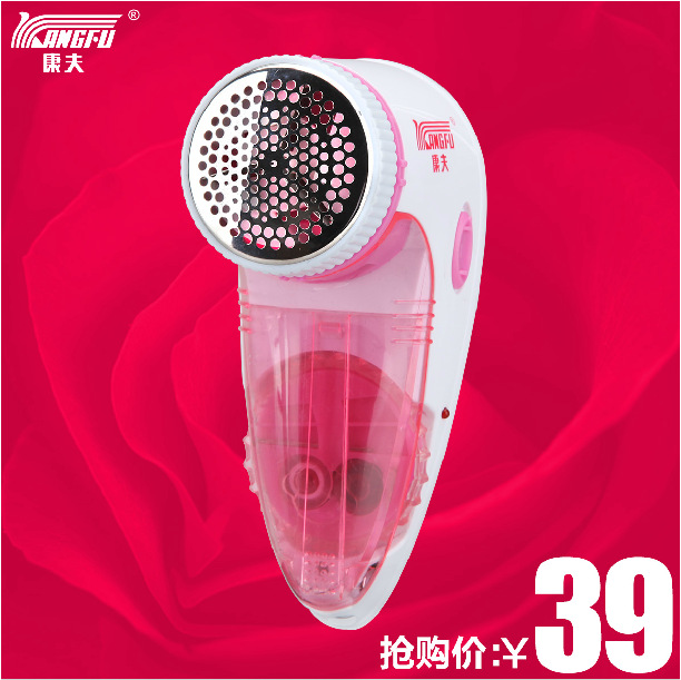 特價 正品康夫KF-SV306毛球修剪器 去毛球器 充電式去毛球機工廠,批發,進口,代購