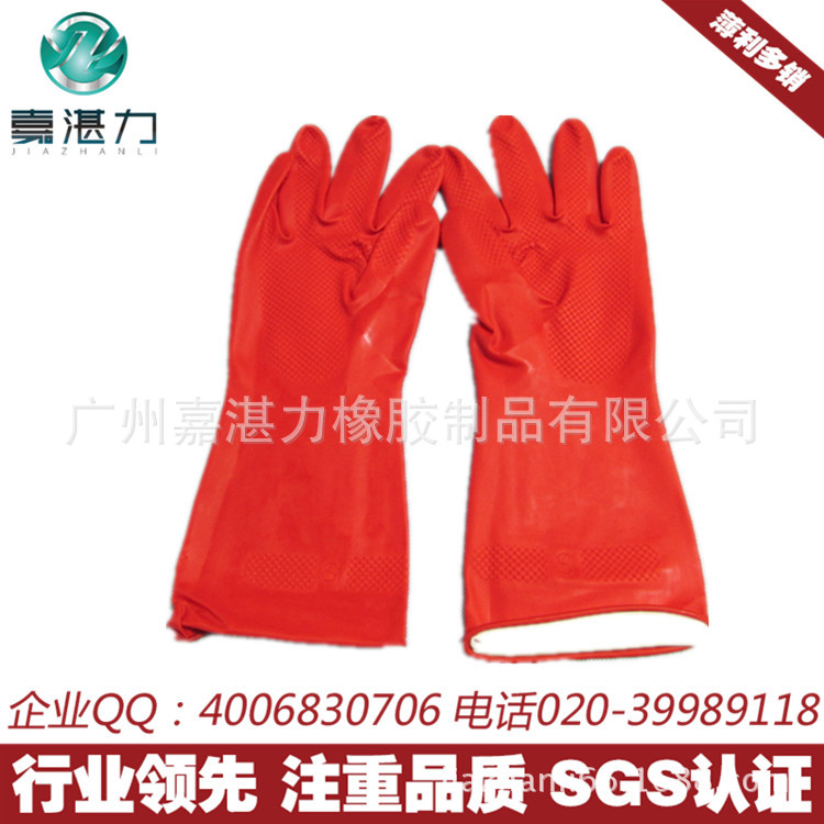 傢務手套，傢用乳膠手套傢務手套，絨裡傢務手套Latex gloves工廠,批發,進口,代購