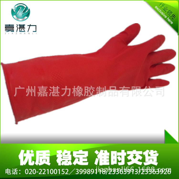 加厚手套 浸絨加厚手套 加厚傢務洗碗手套 latex gloves批發・進口・工廠・代買・代購