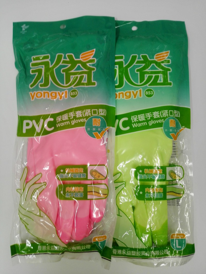 手套 冬季 傢用 加棉 保暖 pvc 洗衣 洗碗 長袖批發・進口・工廠・代買・代購