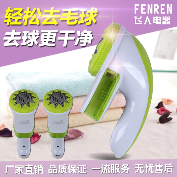 充電毛球修剪器帶毛刷衣服去毛球機除毛器電動剃絨器 FR-2108工廠,批發,進口,代購