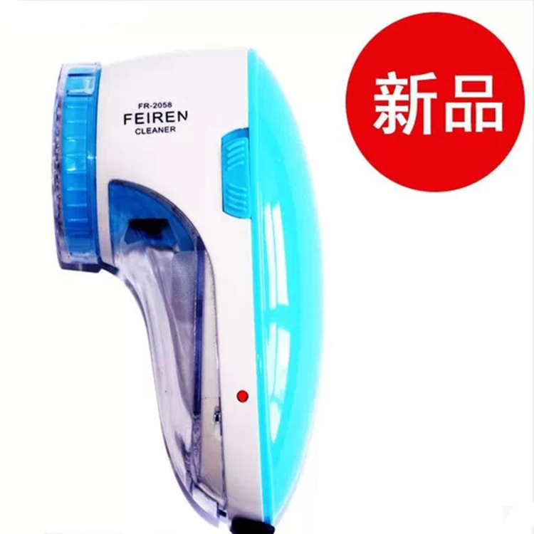 正品 飛人FR-2058毛球修剪器 高級傢用直插式去毛球器工廠,批發,進口,代購