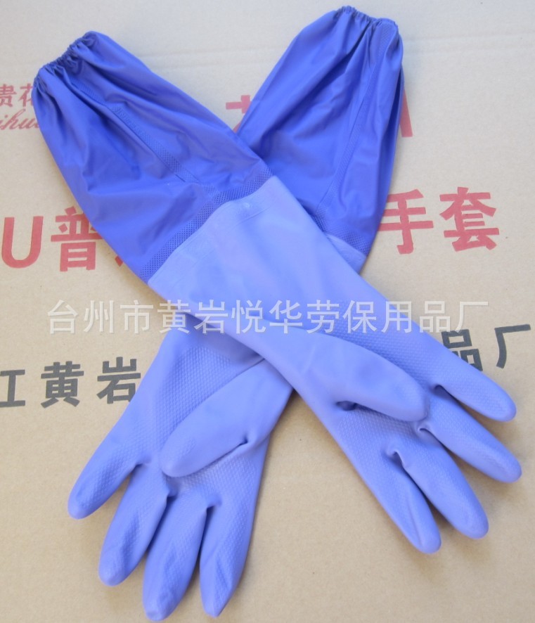 乳膠橡膠手套 塑料手套 pvc手套 防護手洗衣洗碗手套批發・進口・工廠・代買・代購