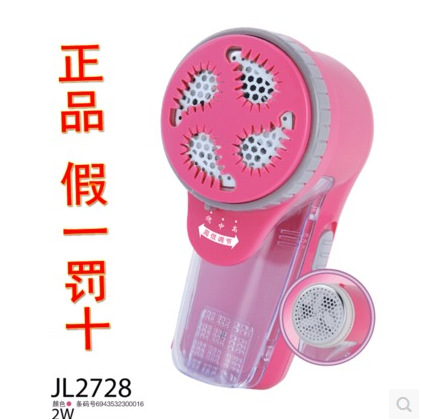 潔列JL-2728 充電毛球修剪器 毛衣去球器 自磨刀片 除塵器去絨器工廠,批發,進口,代購