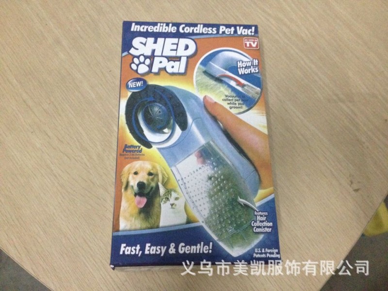 寵物吸毛器 寵物清潔器AUTO PET shaver 寵物剃毛器264克40個一箱工廠,批發,進口,代購