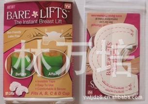 提胸貼 胸貼  bare lifts 一套10片 一箱200工廠,批發,進口,代購