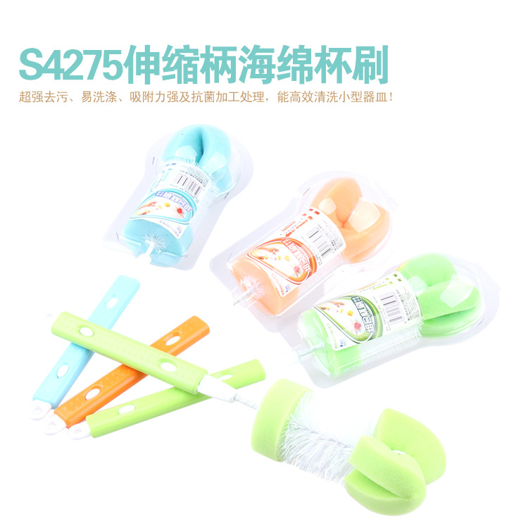 S4275伸縮柄海綿杯刷 創意廚房用品 廚房小工具 奶瓶刷商超直銷工廠,批發,進口,代購