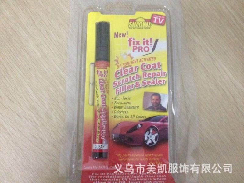 fix it pro 汽車修復筆 補漆筆 鋁管吸塑包裝 雙泡殼 200個工廠,批發,進口,代購