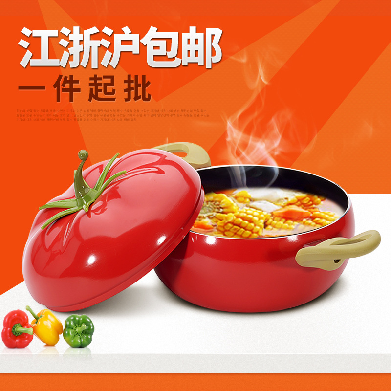 一品廚創意西紅柿水果湯鍋電磁爐用不黏韓式湯鍋鋁製復底湯鍋工廠,批發,進口,代購