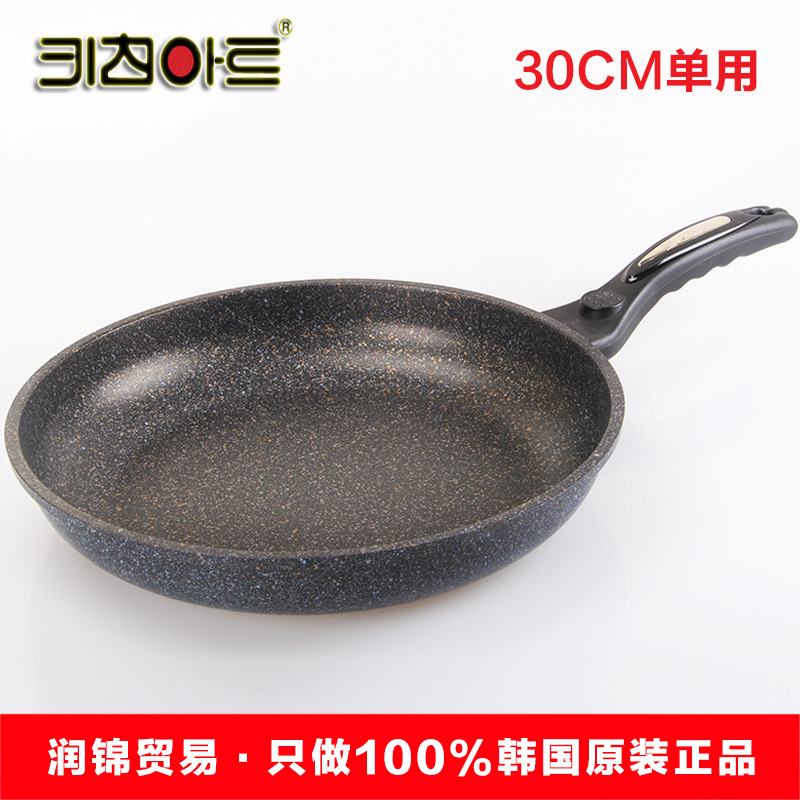 韓國不黏鍋Kitchen-Art納米銀麥飯石平底鍋無煙鍋燃氣單用30cm工廠,批發,進口,代購