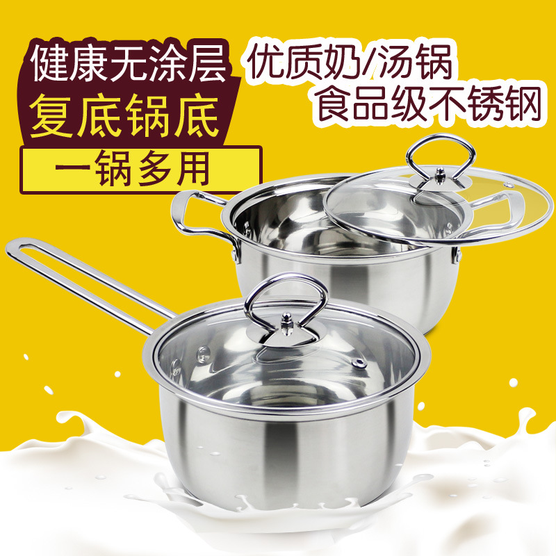 韓式精品不銹鋼湯鍋奶鍋 全鋼手柄火鍋傢用輔食鍋 熱奶通用湯煲工廠,批發,進口,代購