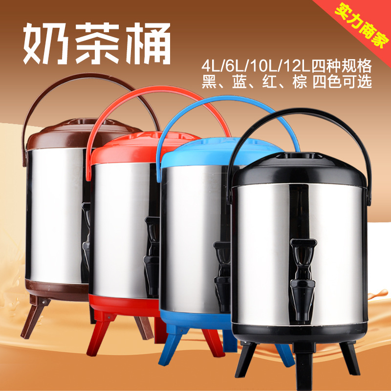 雙層不銹鋼奶茶桶系列冷熱保溫桶咖啡桶帶水龍頭豆漿果汁桶彩色工廠,批發,進口,代購