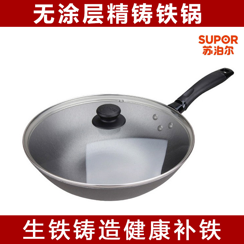 蘇泊爾鍋具32cm炒鍋精鑄鐵鍋無塗層鐵炒鍋電磁爐鍋FC32Q1工廠,批發,進口,代購