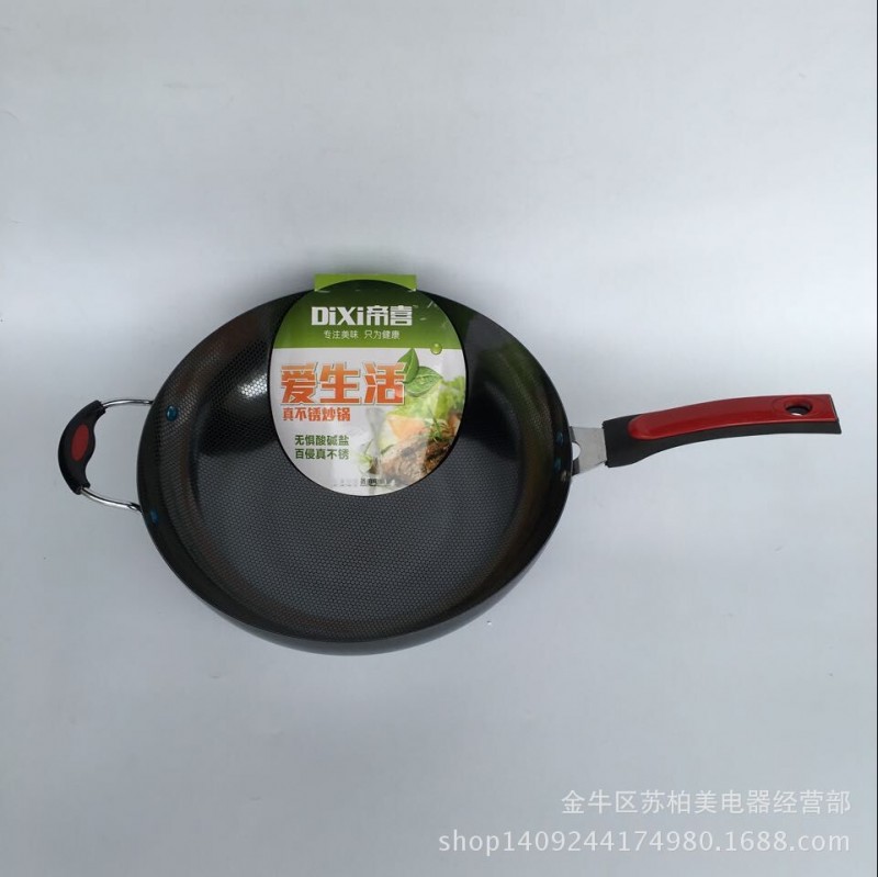 促銷真不銹炒鍋 黑珍珠不黏 電磁爐煤氣鍋 贈品禮品珍珠鍋工廠,批發,進口,代購