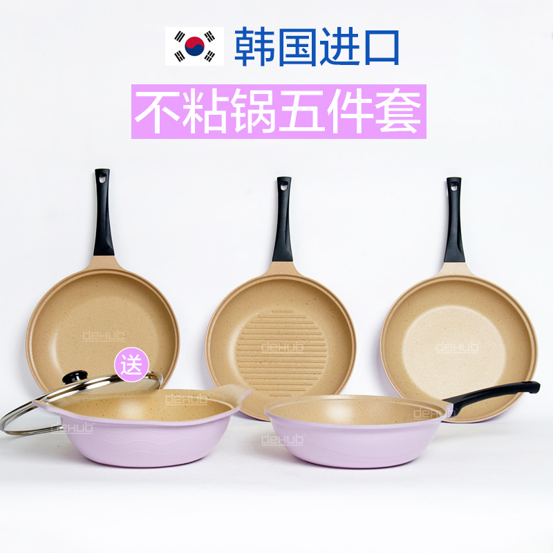 韓國dehub 不黏鍋組合 平底鍋具套裝 炒鍋煎鍋湯鍋拷鍋五件套裝工廠,批發,進口,代購