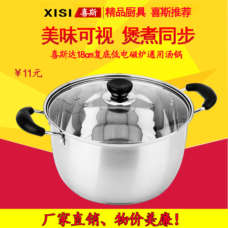 廠傢不銹鋼無磁04厚單底湯鍋 湯盆 圓盤 調料缸等等廚具工廠,批發,進口,代購