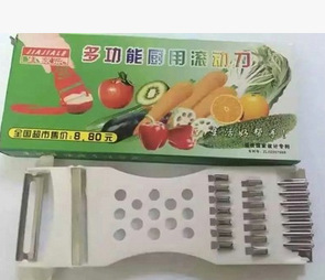 會銷 贈品廚房用多功能切菜器 多功能滾動刀 小巧精致工廠,批發,進口,代購